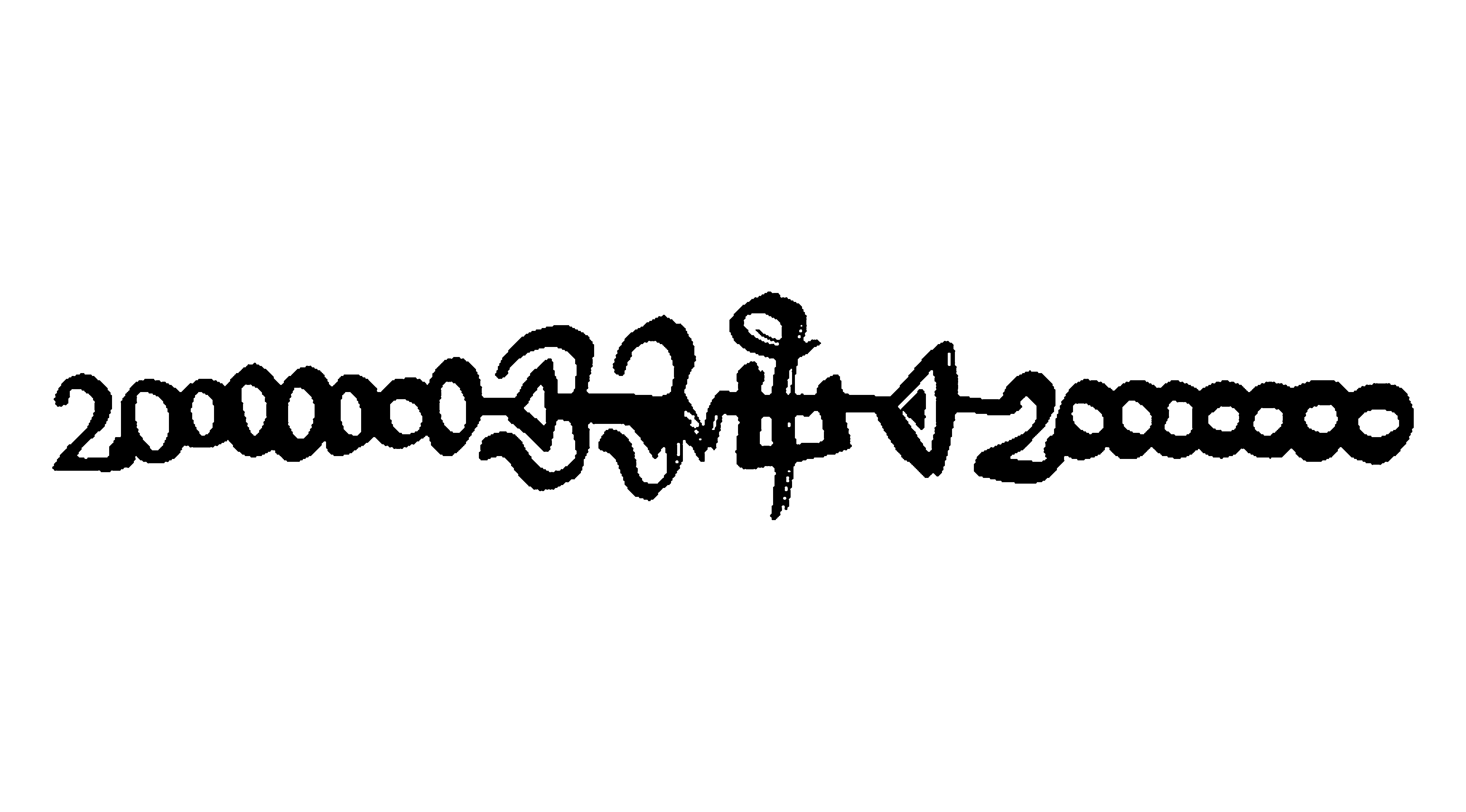 二兆円